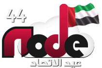 شعار شركة نود بالعربية للعيد الوطني 44: