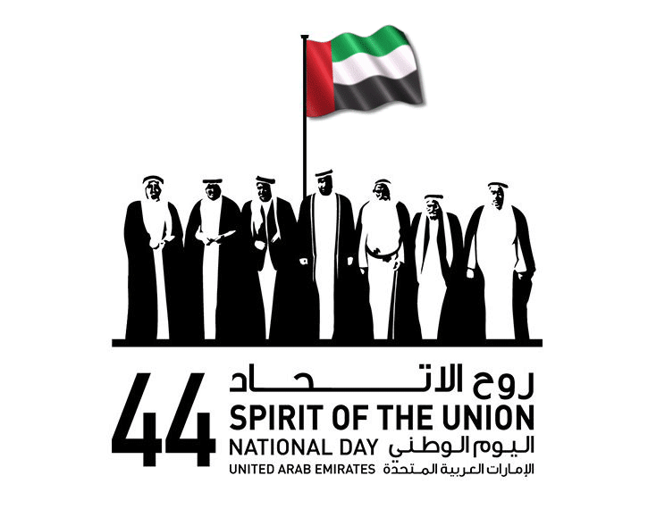 uae national day 44 flag moving