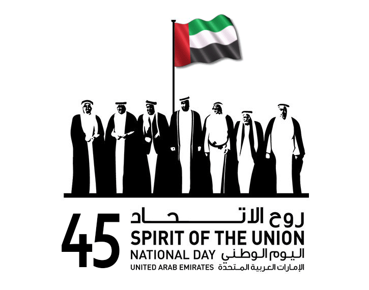 uae national day 45 flag moving